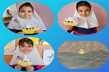 زنگ کاردستی کلاس اول،کاردستی قایق جهت ایجاد انگیزه ی نشانه ی *ق*